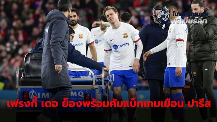 Frenkie de Jong will recover in time to play the away game against Paris Saint-Germain on the Champions League stage.