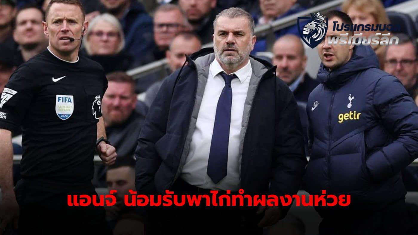 Ange Postecoglou would like to accept responsibility for the poor performance in the last match.