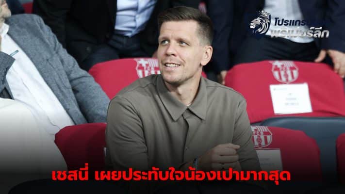 Wojciech Szczesny impressed by new team-mates at Barcelona