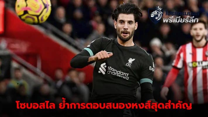 Szoboszlai praises Liverpool's reaction to win over Southampton